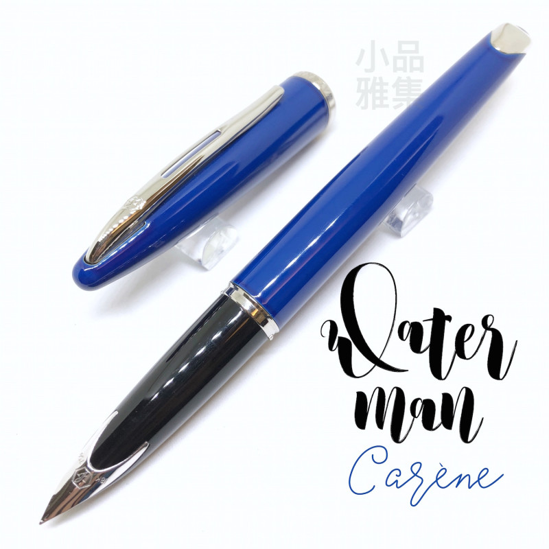 法國Waterman 海洋系列18K 鋼筆（法藍款）